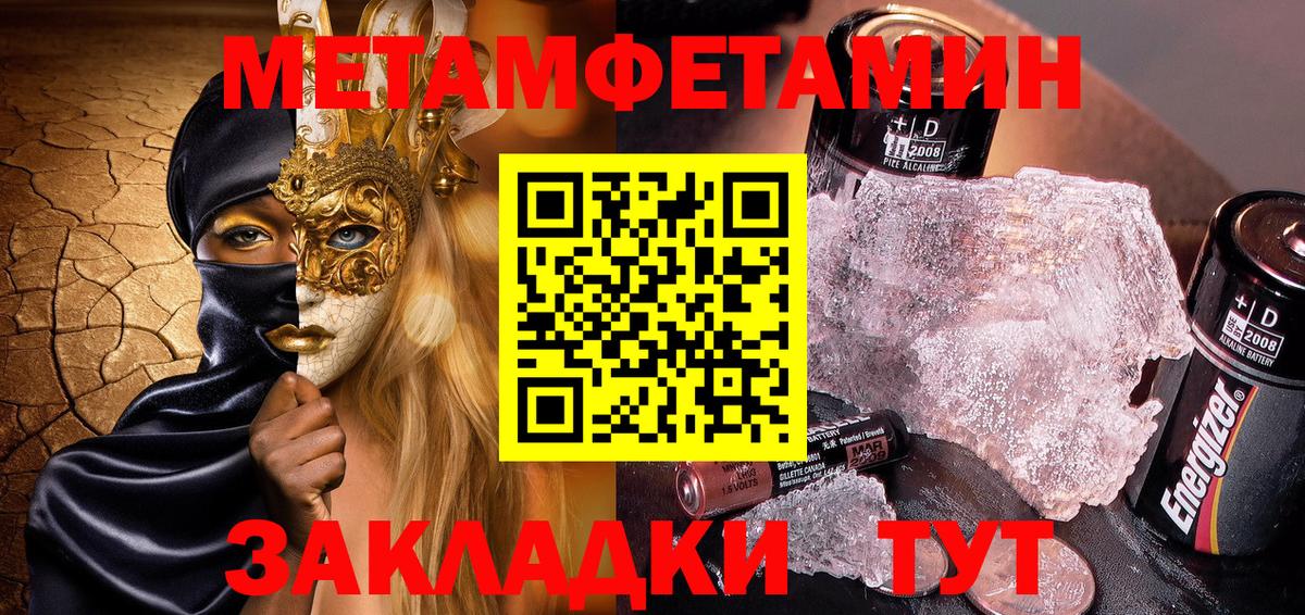 Amphetamine 97% Рязань