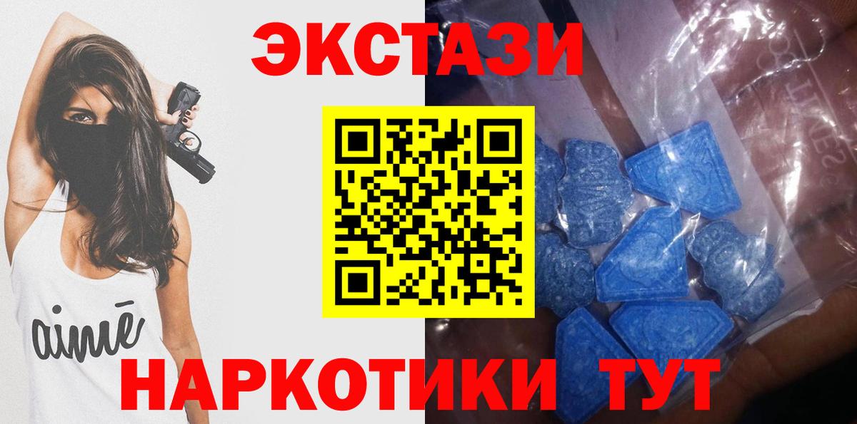 Рязань  Ecstasy круглые  купить наркоту  ЭКСТАЗИ диски  Вход с VPN  ЭКСТАЗИ 