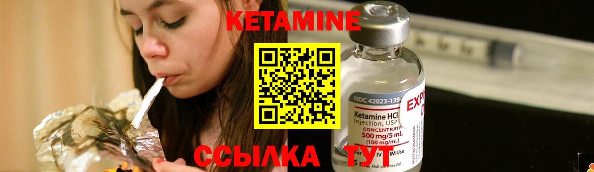 darknet телеграм  КЕТАМИН VHQ  Кетамин ketamine  Вход с VPN  Рязань 