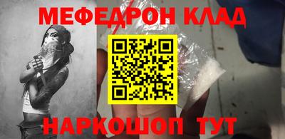 бошки Пенза