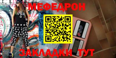 таблы Первоуральск