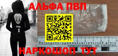 таблы Партизанск
