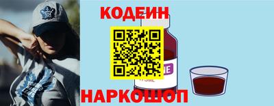 таблы Партизанск