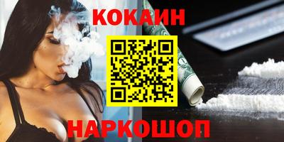таблы Первоуральск