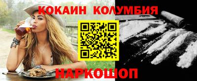 таблы Первоуральск