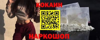 бошки Пенза