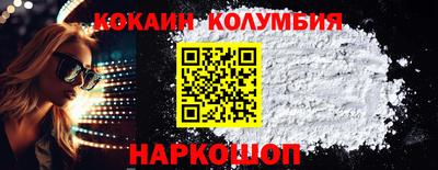 бошки Пенза