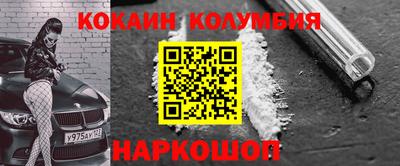 таблы Первоуральск