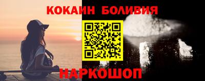 бошки Пенза