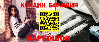 бошки Пенза