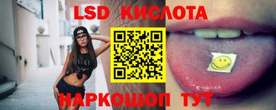 бошки Пенза