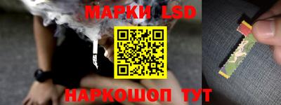таблы Партизанск