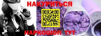 таблы Партизанск