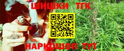 таблы Первоуральск