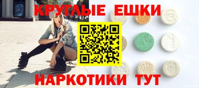 бошки Пенза