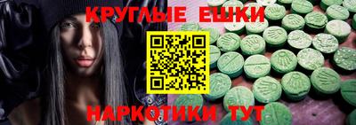 бошки Пенза
