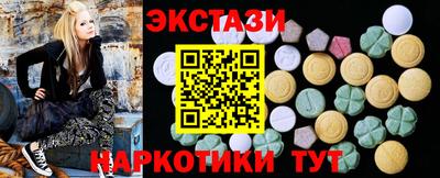 таблы Первоуральск