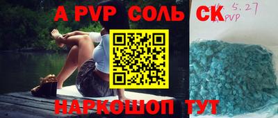 таблы Партизанск