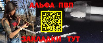 бошки Пенза