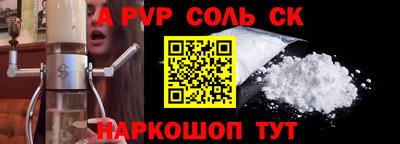 таблы Партизанск