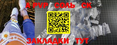 бошки Пенза