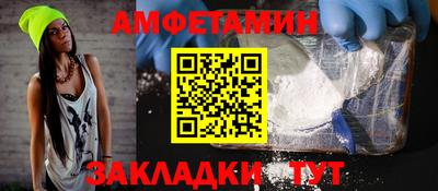 таблы Партизанск