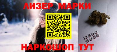 бошки Пенза