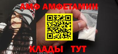 таблы Партизанск