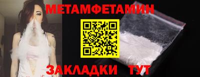 таблы Партизанск