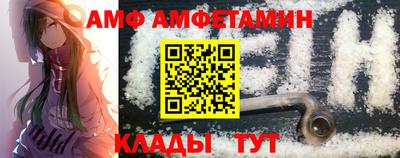 бошки Пенза