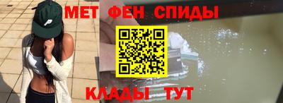 бошки Пенза