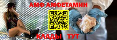 таблы Партизанск