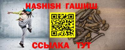 таблы Партизанск