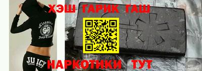 бошки Пенза