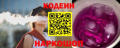 таблы Первоуральск