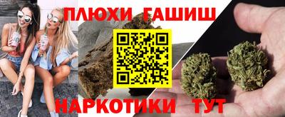 таблы Партизанск