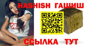 таблы Партизанск