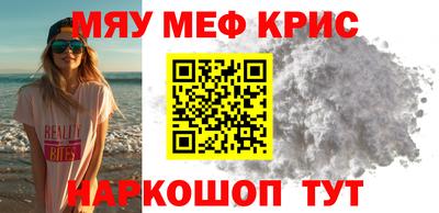 таблы Партизанск