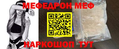 таблы Партизанск
