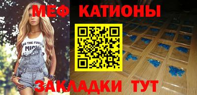 таблы Первоуральск