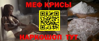 таблы Партизанск