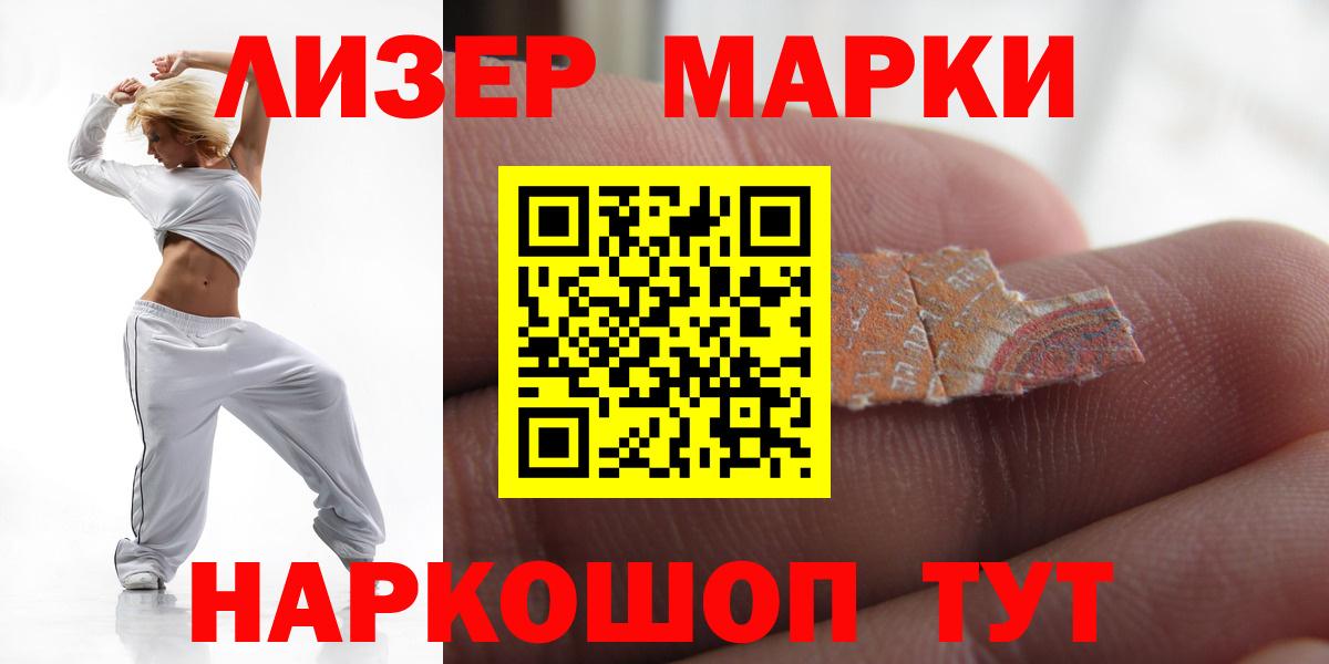LSD-25 экстази кислота  Вход с VPN  LSD-25 экстази ecstasy  Рязань 