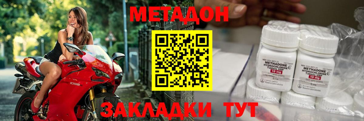 Рязань  Метадон VHQ  blacksprut рабочий сайт  Вход с VPN  Метадон methadone 