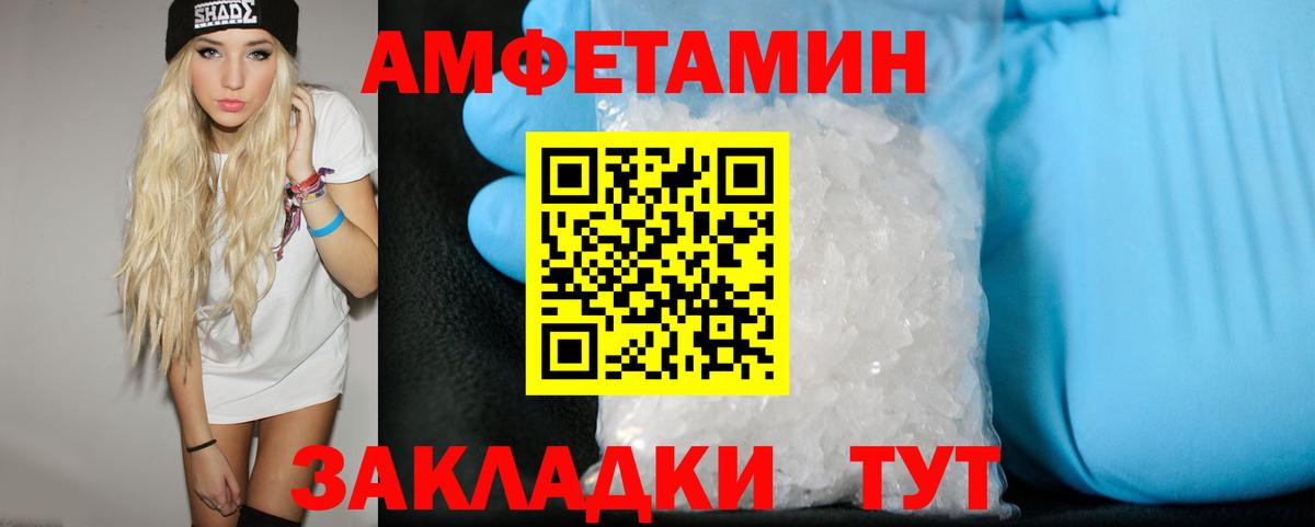 Первитин винт  Вход с VPN  Рязань  Первитин винт 