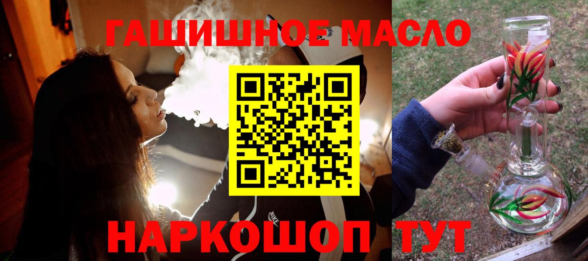 Дистиллят ТГК вейп Рязань