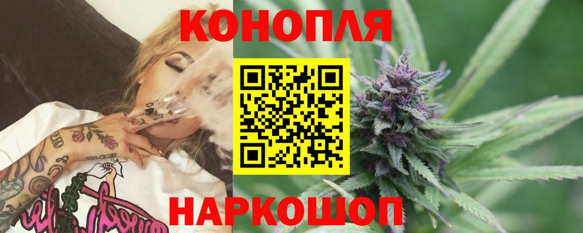 Конопля LSD WEED Рязань