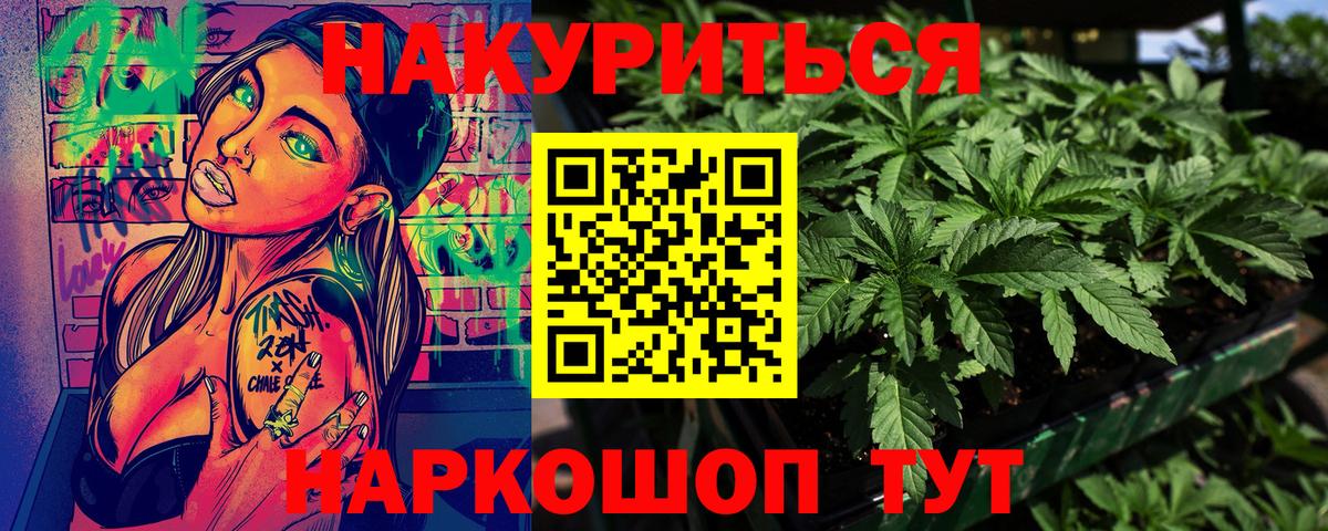 Рязань  Каннабис марихуана  Канабис тримм  Вход с VPN  Каннабис LSD WEED 